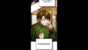 Озвучка манги "Реинкарнация тёмного магистра" 74-77 главы #manga #озвучка