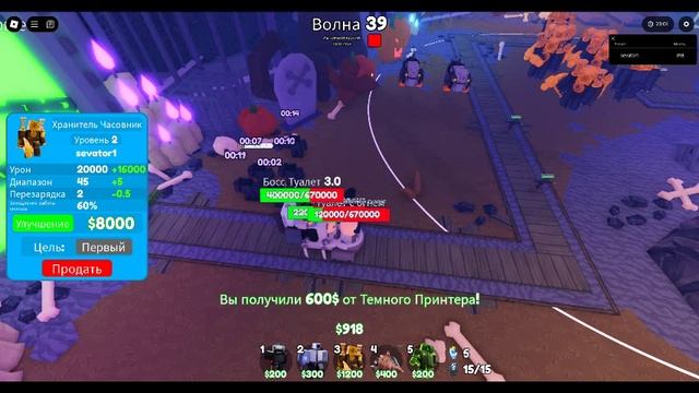 ивент хелуин 2024 2 часть смотреть онлайн