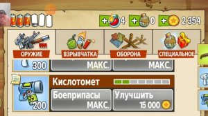 прохождение игры swamp attack 14# серия