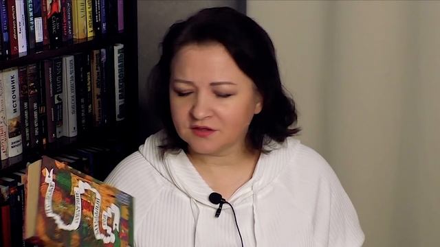 Полный восторг! Прочитанное августа #3