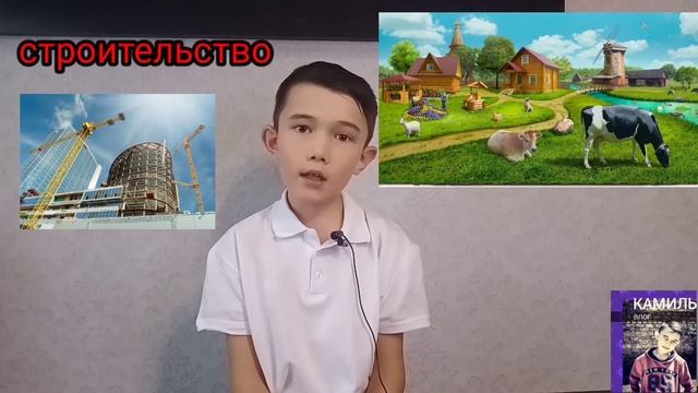 Финансовая грамотность часть 2. Что такое экономика?  Камиль влог. Камиль видео.