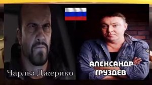 Driver: San Fracisco - Актёры оригинальной и английской озвучки в игре