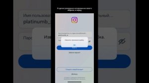 Извините, произошла ошибка. Не заходит Инстаграм на айфоне. ios. как решить?