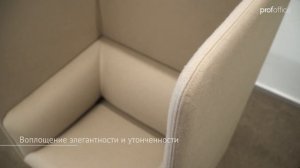 Мягкая мебель Liro