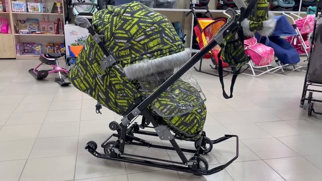 Ника детям 7-8SK