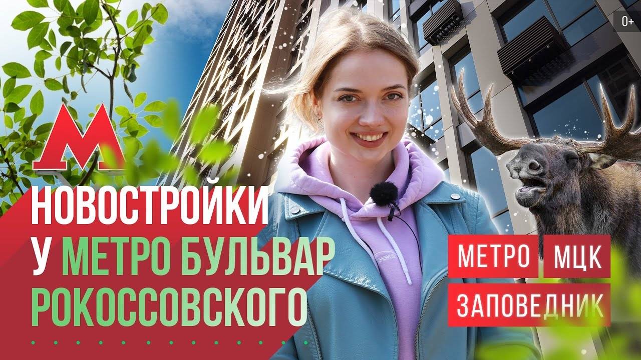 Обзор новостроек «Преображение», «Сиреневый парк», «Талисман на Рокоссовского» | Гид по новостройкам