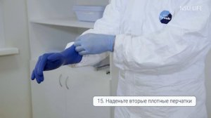 СИЗ для медицинских работников Инструкция для медицинского персонала по использованию СИЗ. COVID-19