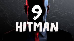 HITMAN World of Assassination / Часть 9