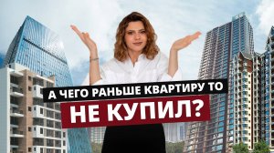 ОТМЕНА ЛЬГОТНОЙ ИПОТЕКИ. Что будет дальше в сфере недвижимости?