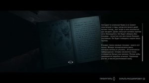 Прохождение Until Dawn (часть 15)