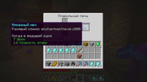 Майнкрафт, но Можно ПЕРЕПЛАВИТЬ ВСЁ ЧТО УГОДНО!