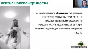 1. Возрастная психология: Возрастные особенности