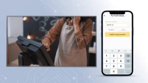 Как пользоваться приложением RC Kassa