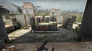 CS: GO | Обучение