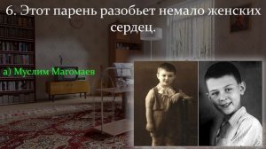 Очень Сложный Тест СССР: Сможете Узнать Звезд Советской Эстрады По Детским Фотографиям?