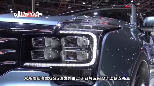傳祺GS5霸氣歸來！這顏值又要成街車了 смотреть онлайн