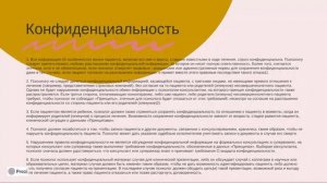 Встреча в Телемосте 14.10.24 12-05-30 — запись