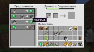 Майнкрафт, но у Меня ВСЕГО 0.000000001% ХП!
