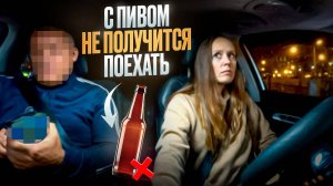 ВЕЖЛИВЫЕ ХУЛИГАНЫ |  НЕ ВЫВЕЗЛА СМЕНУ | ТАКСИЧНАЯ
