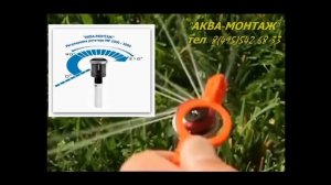 Настройка ротаторов HUNTER