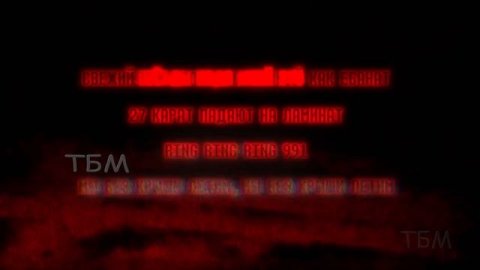 Элджей-911 (БЕЗМАТА)
