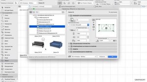 Видеолекция "Основы проектирования в АrchiСad ч.2"