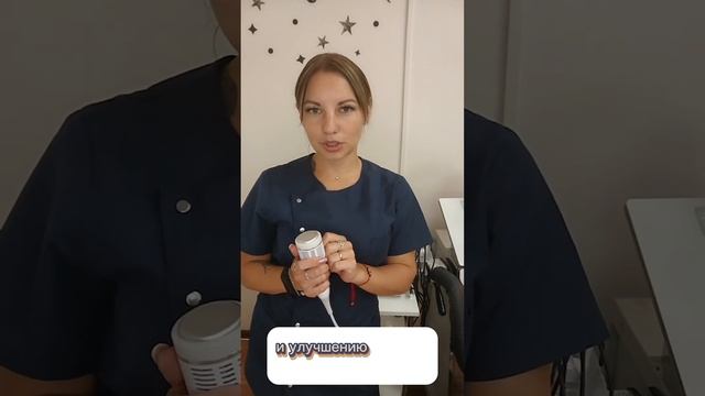 Криомассаж