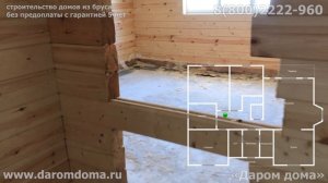 Одноэтажный дом 12 на 15 из бруса на усадку с тремя спальнями и мансардой. Обзор планировки дома