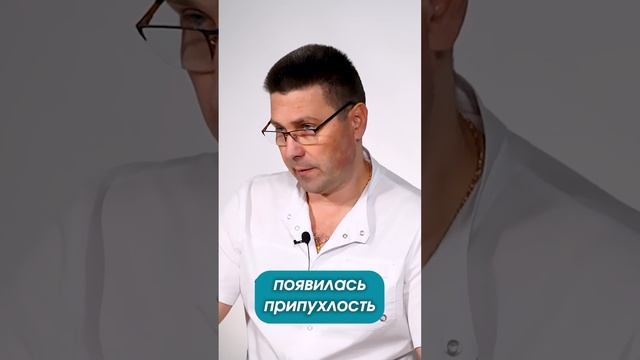 Что делать, если появилась боль после операции? #shorts #нейрохирург #вертебролог