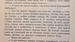 Пасхальный рассказ. «Пасха». Н.И. Манасеина.