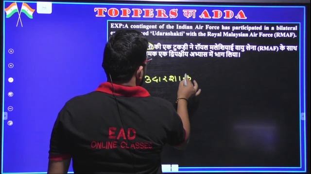 DAILY CURRENT AFFAIRS 2022 WITH  STATIC GK | All Exams | Important Questions | BY UMESH SIR