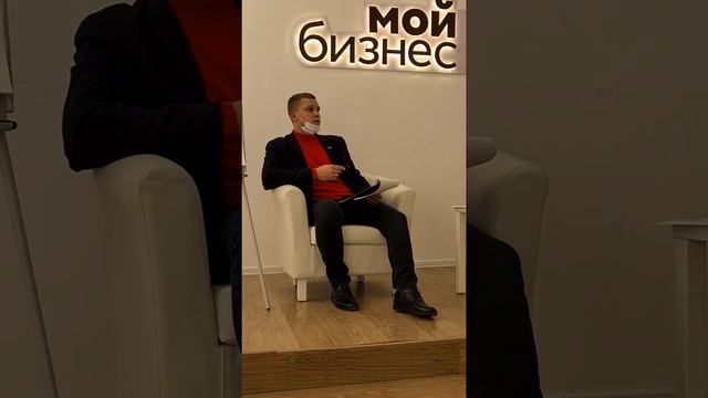 Семинар: "Маркировка текстиля. Отмена ЕНВД. Самозанятость" смотреть онлайн