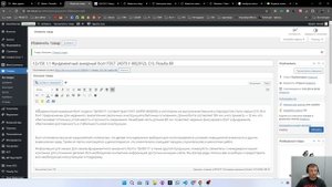 Как редактировать товары и категории товаров