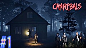 Расследование истории про Каннибалов! 1 часть