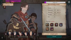 Прохождение Ash of Gods: Redemption Часть 1