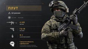 Оперативник Плут. Топовые игры. Калибр