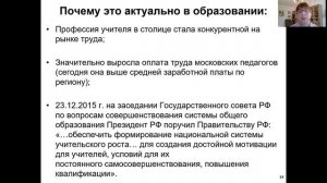 2.4 Управление человеческими ресурсами  основные понятия и подходы