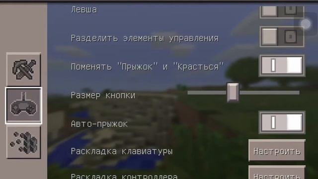 Рубрика "Учёба то Костя mappet" #2 | настройки Minecraft смотреть онлайн