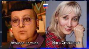 WATCH_DOGS 2 — Актёры оригинальной и русской озвучки