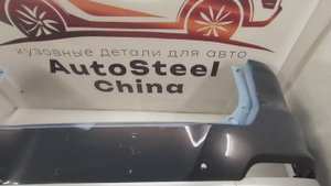 Задний бампер Chery Tiggo 7 Pro MAX