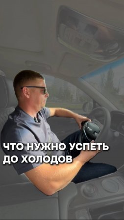 Что нужно успеть до холодов? #стройка #одноэтажныйдомказань #automobile