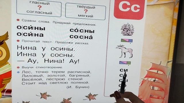 азбука