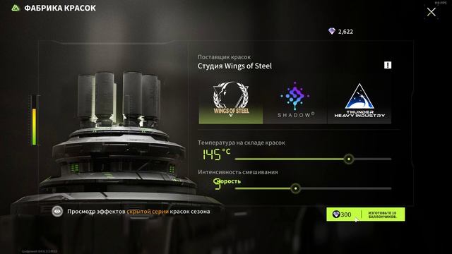 LOST LIGHT МНОГО ЗОЛОТЫХ КРАСОК С НОВОЙ ФАБРИКИ КРАСОК +РОЗЫГРЫШЬ ВСЕГО ВЫБИТОГО смотреть онлайн