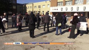 Новости Новосибирска на канале "НСК 49" // Эфир 14.10.24