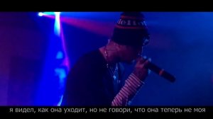 LiL PEEP - When I Lie (Needle) / ПЕРЕВОД (RUS SUB)