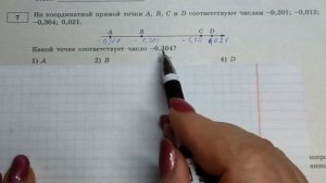 ОГЭ-2024 МАТЕМАТИКА ЯЩЕНКО 36 ВАРИАНТ 18  ЧАСТЬ-1