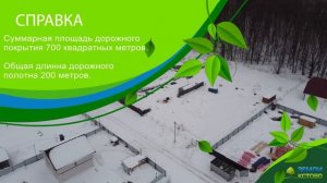ЗЕМЛИ КСТОВО финальная версия!!!