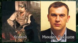 Sniper Ghost Warrior — Актёры русской озвучки