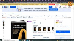 Книги которые стоит прочитать перед тем как открывать пекарню.