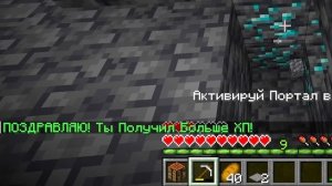 Майнкрафт, но Твои ХП = Твой РАЗМЕР..